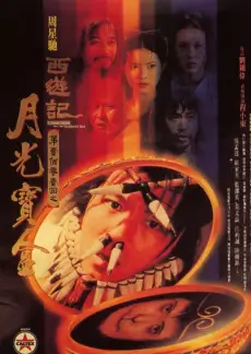一起去露营吧 户外慢综艺在线观看