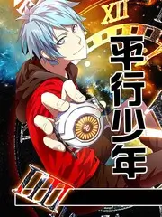 厨房交响曲 美食竞技综艺免费看